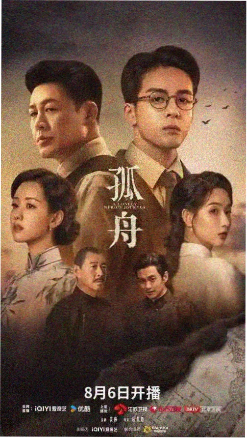 快乐一家人 电视剧 2025